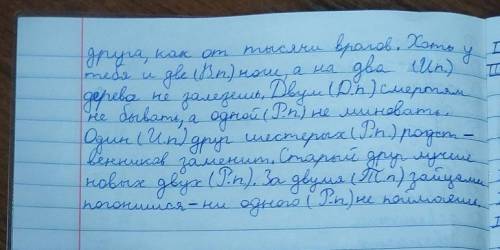 2) Упражнение 364А. Спишите пословицы, раскройте скобки, определите падеж числительных. Пример: Не о