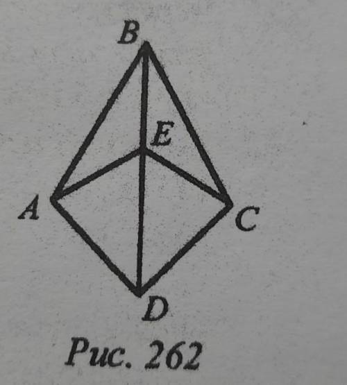 На рисунку 262 AB = BC, AD = DC. До-ведіть рівність відрізків AE i ЕС.​