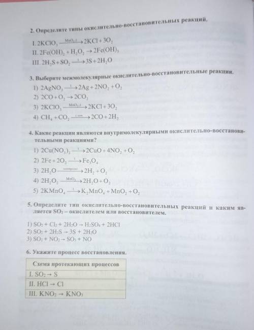 вас мне надо их решить до 2-го фев. даю 35б.​