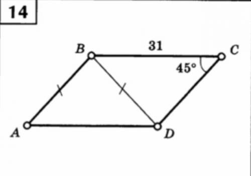 Балаян таблица 9 номер 14 нужно найти площадь праллелограмма АВСД