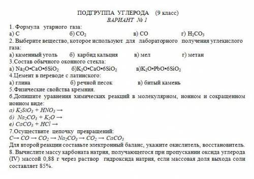 Решите к/р,потому что я идиот