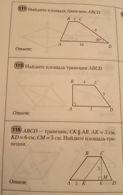 Скажите как решить мне надо.​