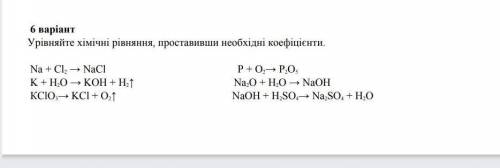 Решите)) И можно объяснения (не обязательно)​