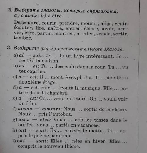 Это френч (надо сделать)(пишу так как минимум 20 символов)