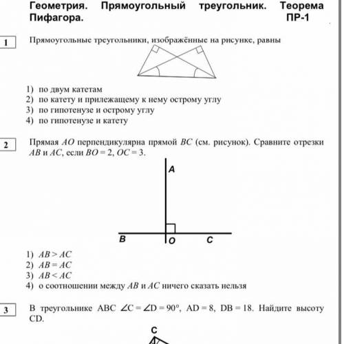 Решите задачи с пояснением