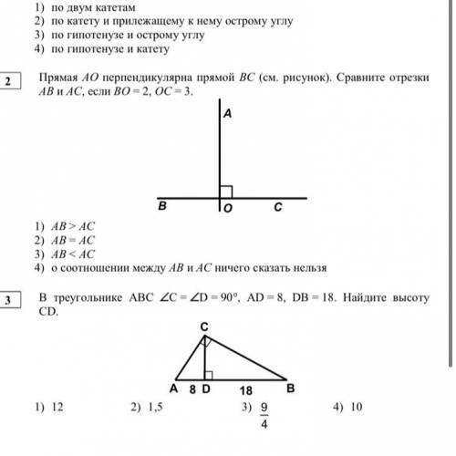 Решите задачи с пояснением