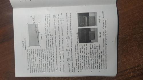 Дуже потрібно Хоча б один з в і контрольні запитання