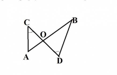 Отрезки АВ и CD пересекаются в т. О так, что _ACO = /BDO, AO: OB = 6:7 Найдите периметр треугольника