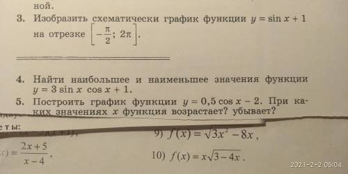 Решите задание! Во всём интернете нет такого задания. Надеюсь на решение! Я поставлю 30 потому что н