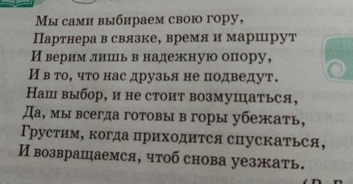 Выпиши из стихотворение местоимения, по типу: Личные-мы, Указательные- Притяжательнае- Определительн