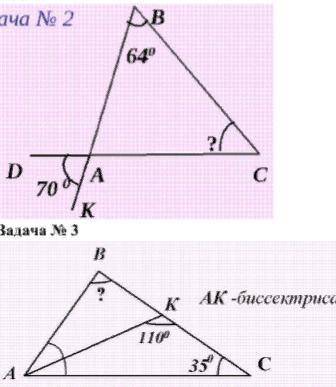 Сделайте задачи на фото