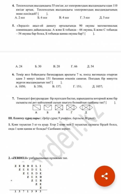 Всем доброе утро мне меня из за этого могкт исключить из школы