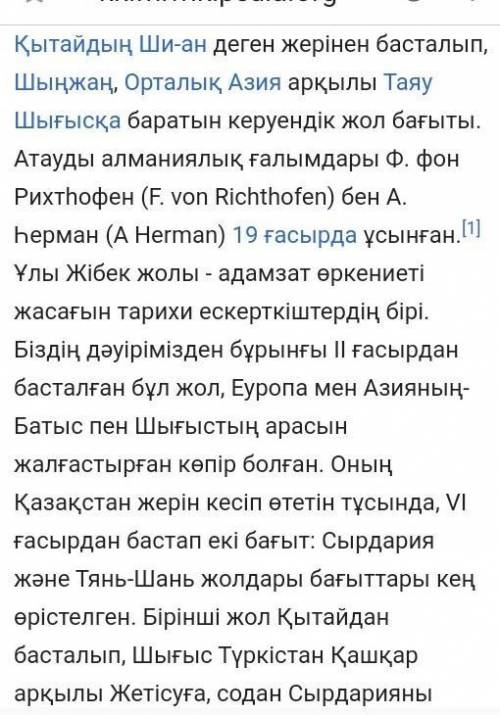 Запиши краткую информацию по всем темам, предоставленным из Интернет-источника. 1. «Түркістан қаласы