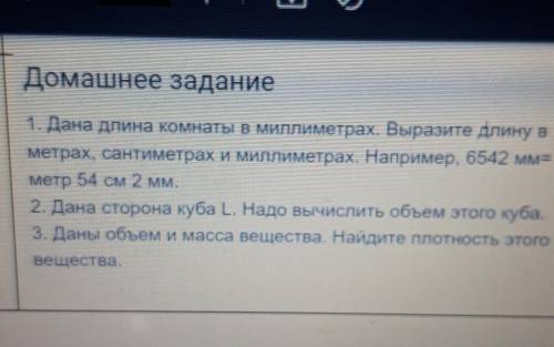 Вот такое задание по информатике.​