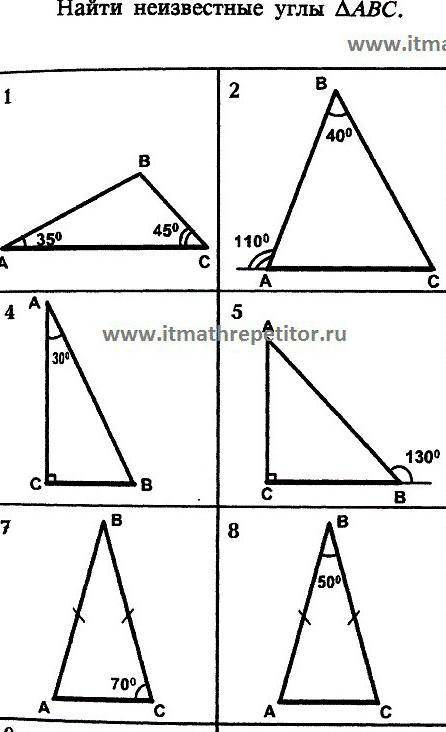Найти неизвестные уголы помагите​