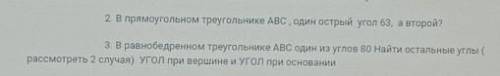 решите ,можно сразу дано решение и ответ ,и если можно чертеж...​