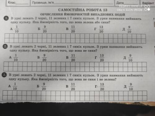 Обчислення ймовірностей випадкових подій