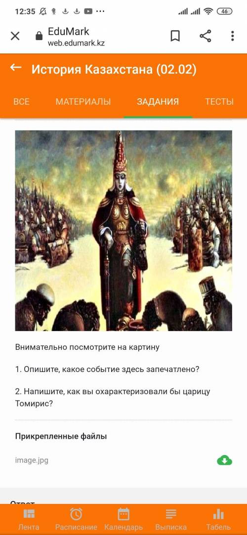 Про Томирис 1)Опишите, какое событие сдесь запечатлено? 2) Напишите, как вы охарактеризовали бы Томи