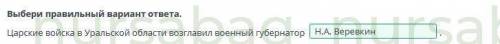 Помагите Реформы 60-х годов хlx века.вызвали у козахов насилия 7 класс блин я не могу писать комента