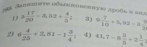 794. Упростите выражение: 1) 0,37 + 0,8y + 1,5x + 1,2y;2) 4,2x + 5,3y – 2,6y - 1,8x; 4) 12,75a + 1,8