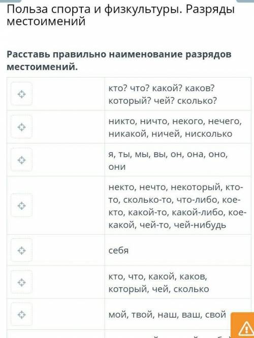 тут надо 20 символов блин савара синай кими ва джо джо вано боку на я ри кин сби ч вэнэ хочо на ё ​