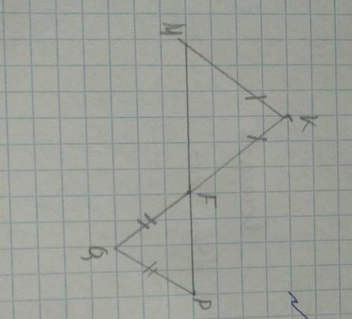 Доказать что КМ параллельна PQ​