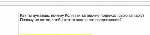 всего лишь два вопроса. Дам 15б​