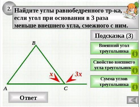 ლ(・﹏・ლ)и если не лень напишите обьяснение​