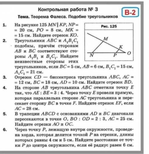 Буду очень благодарен!​