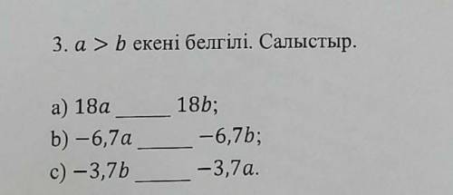 Памагите как друг или как угодна помагите 6класс​