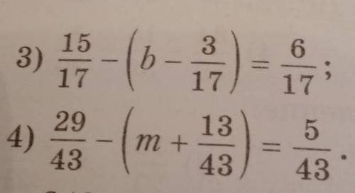 ⚠️ МАТЕМ.⚠️ Решите уравнения: 1) 4/15 + х = 11/15; 2) 16/21 - х = 9 21;3) х - 4/35 = 12/35(И НА ФОТО