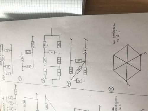 Физика 8 класс схемы электрического тока 2,3,4,5