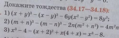 Можно Дам лутший ответ если правельно, нужно сдать работу до 17:00 а сейчас