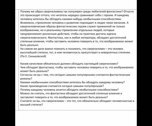 ОТВЕТЬ мнЕ ЧЕРЕЗ 10 МИН ОТПРАВЛЯТЬ