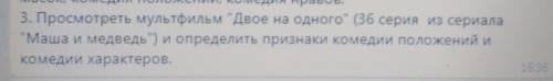 Те кто правильно ответит поставлю ответ как лучший