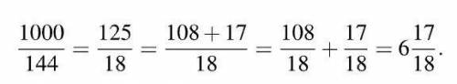 Решить номера: 2,4,6,8.​