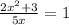 \frac{2 {x}^{2} + 3}{5x} = 1