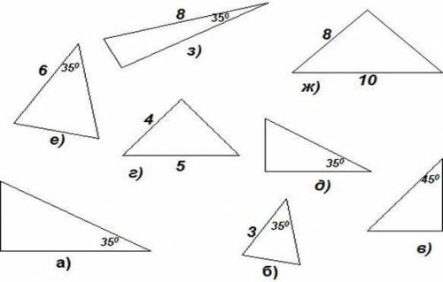 Найти подобные треугольники на чертежах: дать пояснение. Рисунки и пояснения сделать на двойных лист