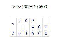 509 · 400:5735-300:9Решить в столбик ​