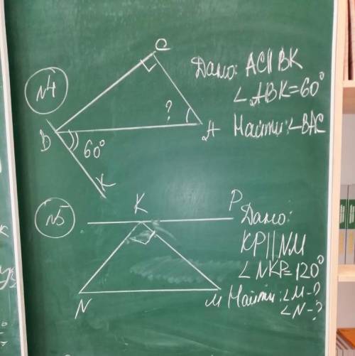 Надо сделать 4 и 5 заранее