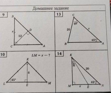 Сделайте все задание с полным решением