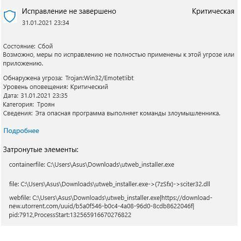 Площадка не подходящая для таких вопросов но все же порылся в папке в windowsapps но не нашел такого