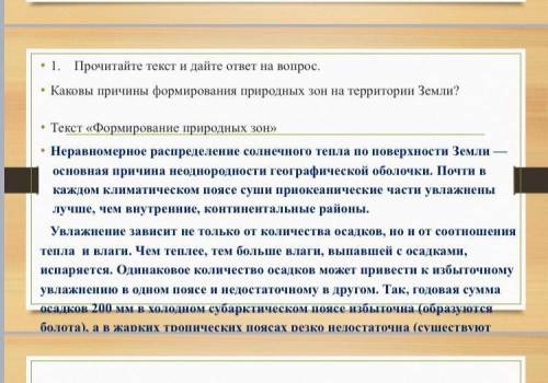 с этим заданием вы мой последний шанс к оценке