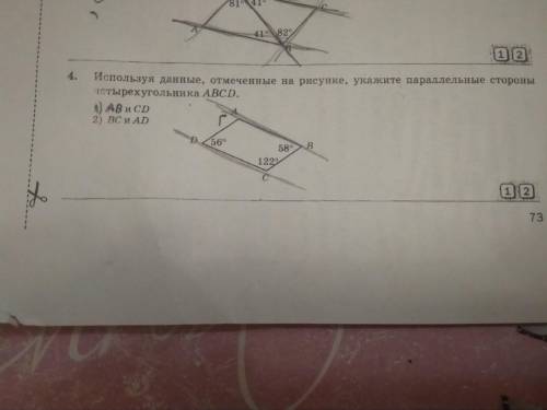 Объясните Буду очень признательна!