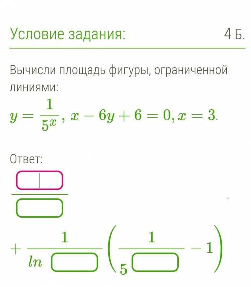 очень нужно выполнить задание​