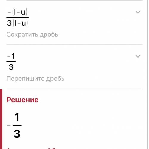Сократи дробь. дробь на рисунке.