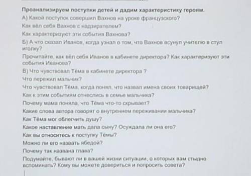 ответы на все вопросы по порядку только.Если не сложно