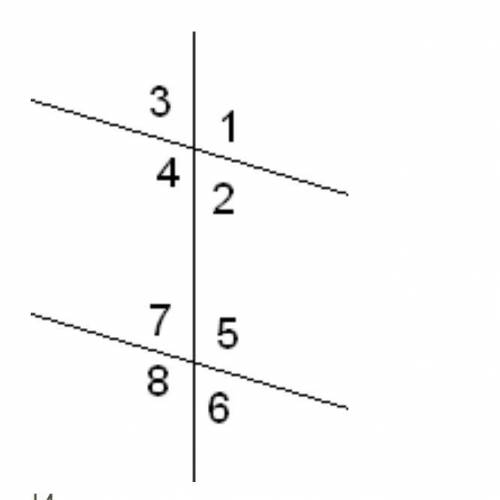 БЫСТРЕЕ Известно, что две параллельные прямые пересекаются третьей прямой, ∢8=127°. Вычисли все углы