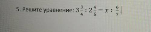 Решите пример, дам максимум, очень надо​