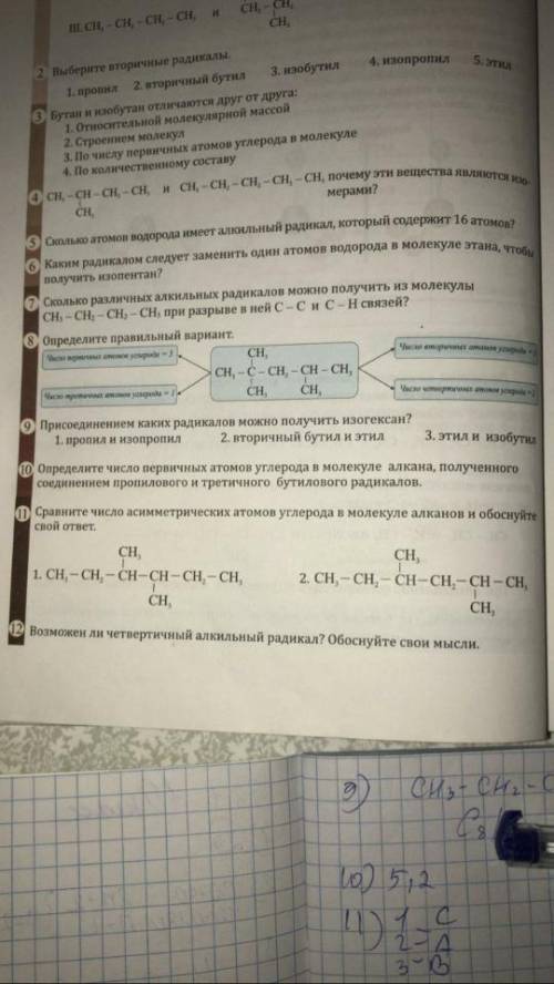 Нужна с 7. Заранее благодарю